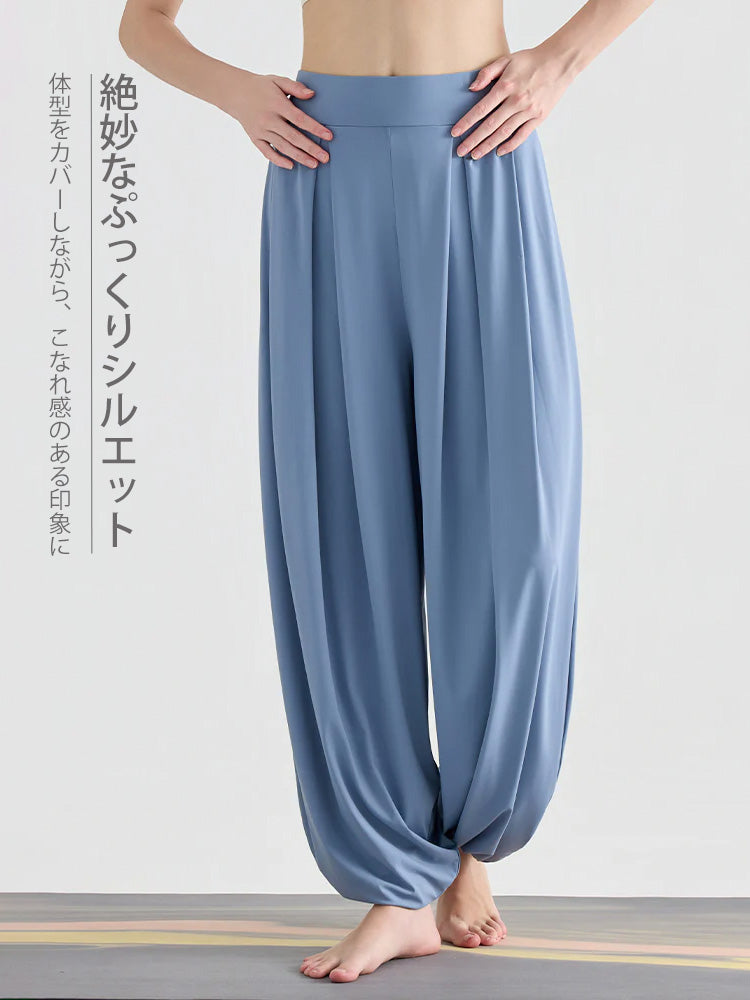 ボリュームシルエット ヨガ ハーレムパンツ